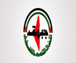 النضال الشعبي تدين تصريحات وزيرة التعليم الألمانية التي تحمل خطاب الكراهية والعنصرية 